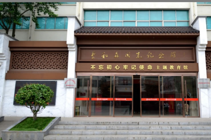 蔡和森纪念馆.jpg