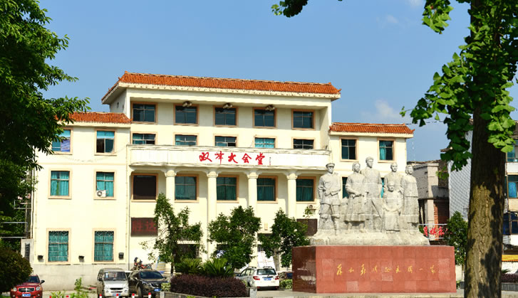 双峰大会堂.jpg