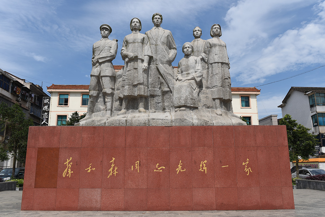 蔡和森一家雕塑.jpg