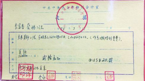 1700055934173070.jpg 2.jpg