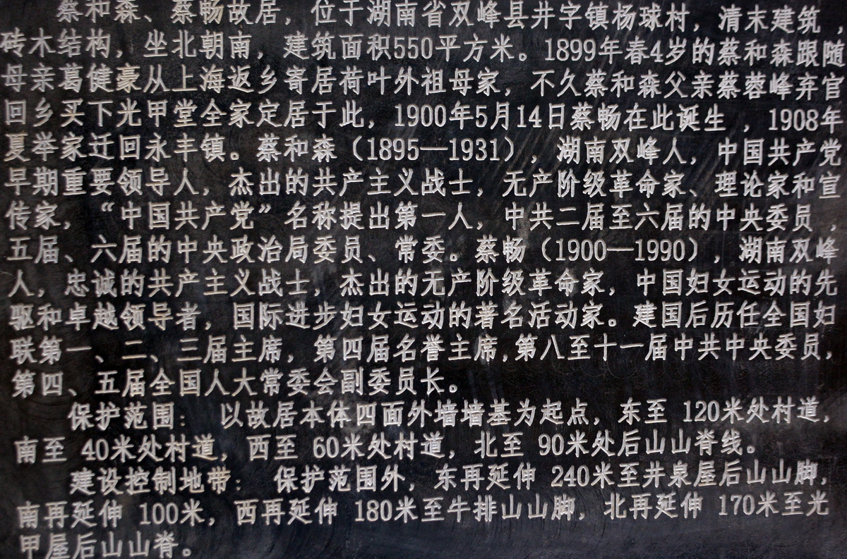 微信图片_20231125095925_调整大小.jpg